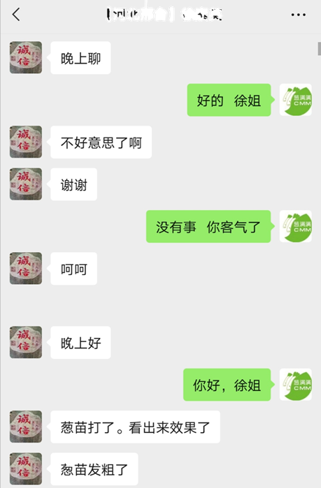 圖司機-20210420142108-001