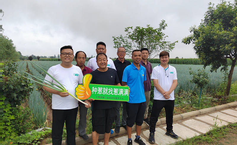 蔥滿滿蔥友合影