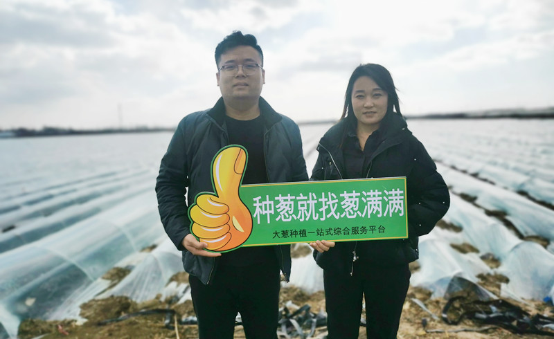 蔥滿滿線下指導