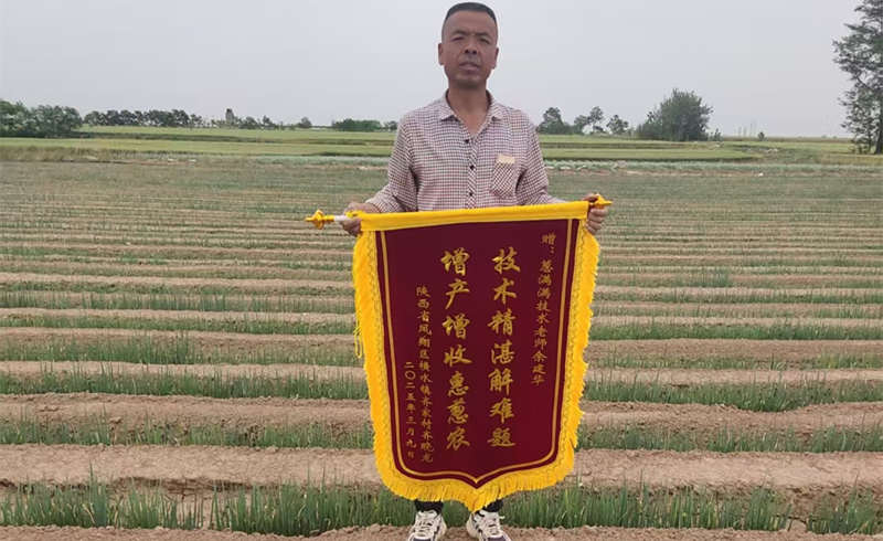 陜西寶雞齊曉龍-余建華