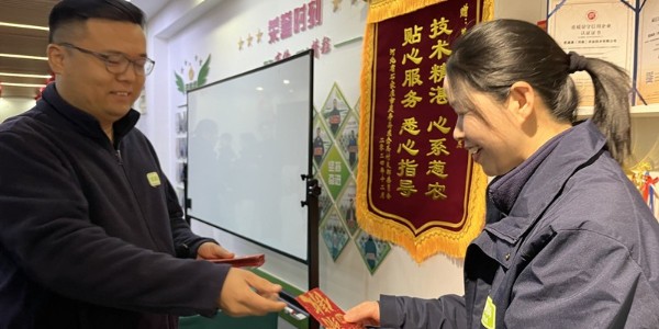 巳巳如意，蔥滿滿開工大吉