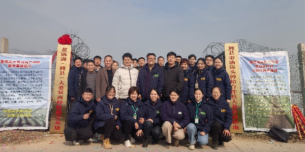 蔥滿滿輝縣大蔥雙高種植教學(xué)基地落成揭牌