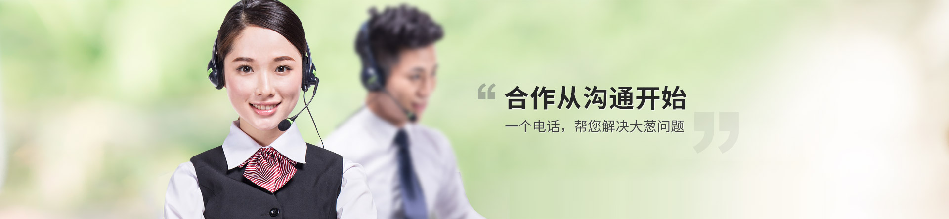 聯(lián)系蔥滿滿