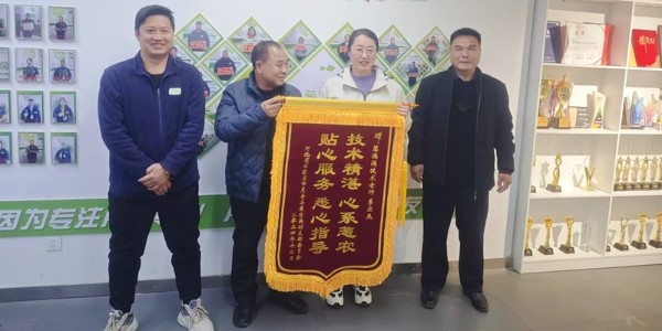 蔥滿滿:服務暖人心，蔥友點贊送錦旗